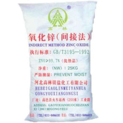 德阳饲料级氧化锌产品概述