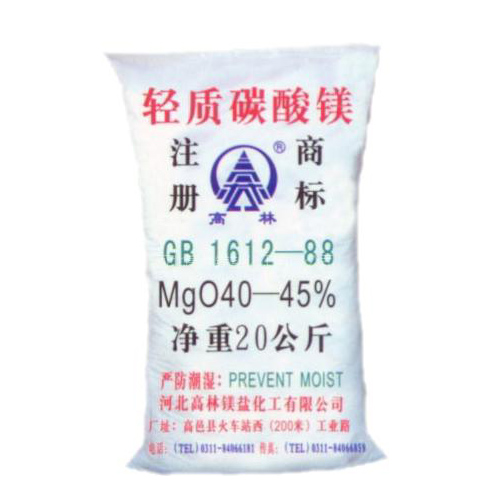 德阳高林轻质碳酸镁包装规格